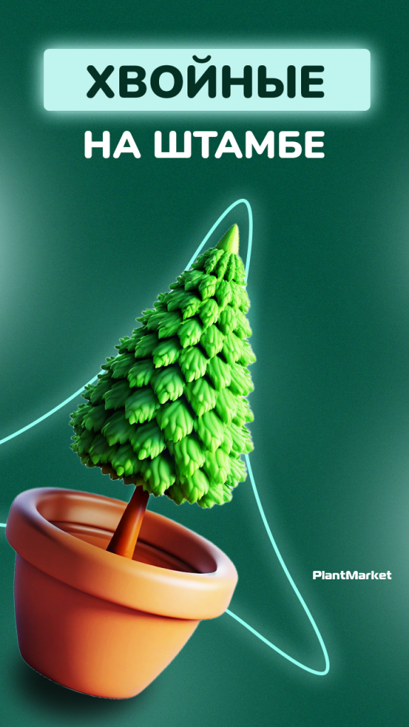 Монтажная область 1.png